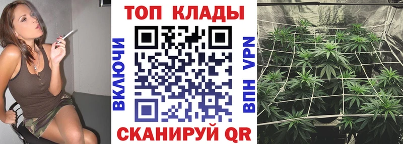 Купить наркотики цена Реж ГАШ Каннабис МЕФ