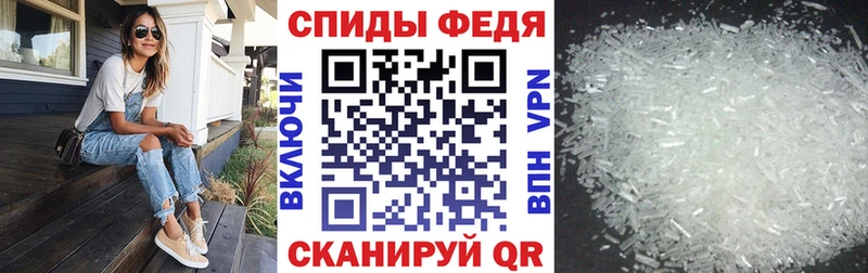 мега ONION  Реж  Амфетамин VHQ  что такое  