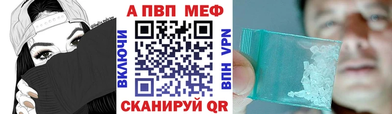 наркота  Реж  Alpha PVP кристаллы 