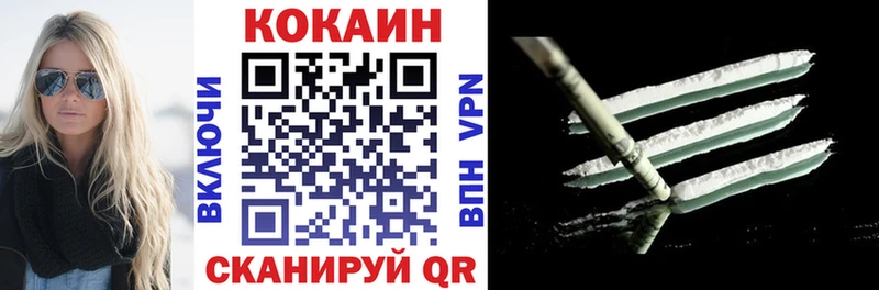 Кокаин 97%  что такое   Реж 