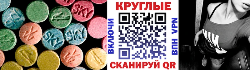 Ecstasy Cube Реж