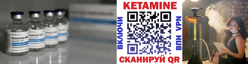 ОМГ ОМГ сайт  что такое   Реж  Кетамин ketamine 