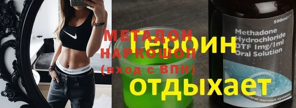 гашиш Балахна