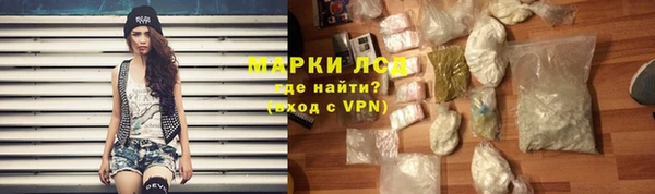 гашиш Балахна