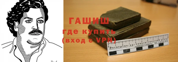 гашиш Балахна