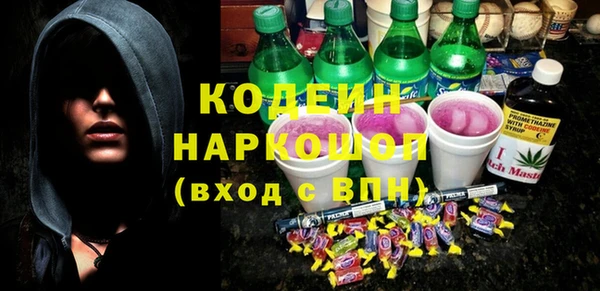 гашиш Балахна
