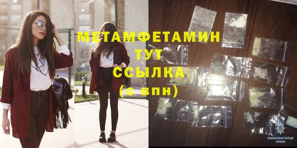 гашиш Балахна