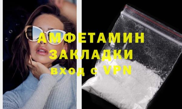 гашиш Балахна