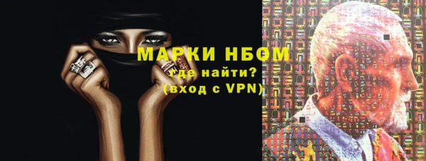 гашиш Балахна
