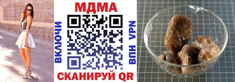 МДМА crystal мега ссылка Реж