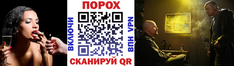 МЕТАМФЕТАМИН винт Реж