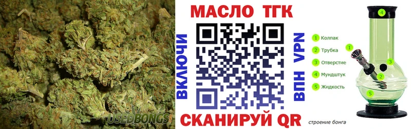 ТГК THC oil  мориарти формула  Реж 